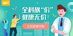℡Beyˇ采集到Banner