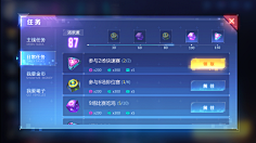 郁小白采集到界面欣赏