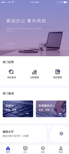 黑猫33采集到UI