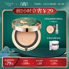 夫聊生采集到主图