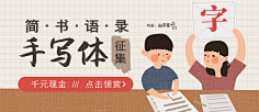 loki_55采集到banner