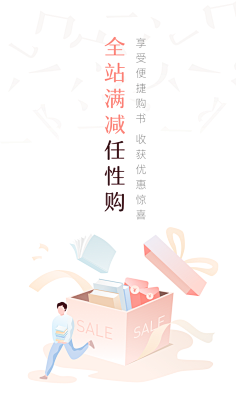Dan777采集到引导页