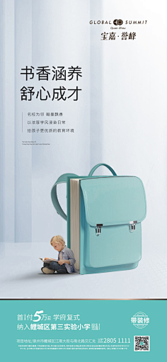 Xiaomin-777采集到活动