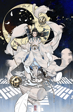 稻米不负三苏十年青春采集到#君かつてのを恐れての黑#
