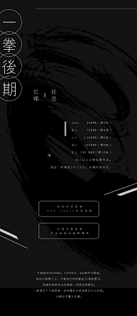 KK不是ONE采集到配色or教程