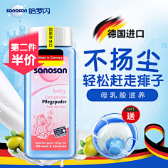 嗨玲采集到日常活动主图