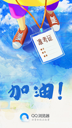 Anna*采集到节日闪屏