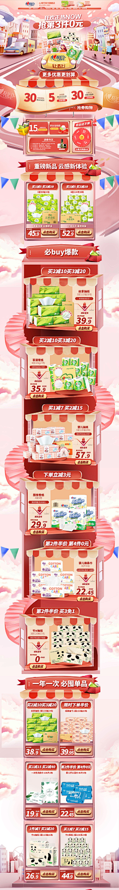 무제123采集到618