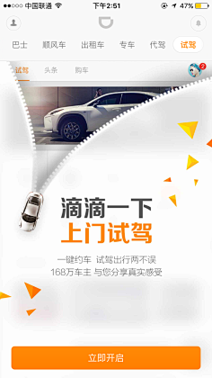 VAE2013采集到ui