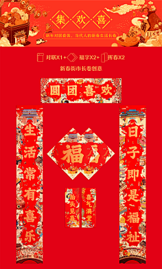 小汤哥采集到包装