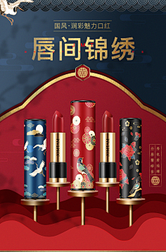 ﹏xM采集到创意海报