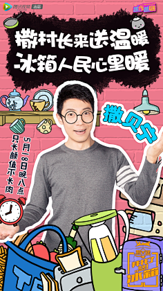 匿名用户ONE采集到菜