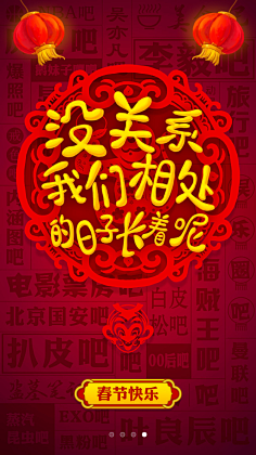 殷小枫采集到平面设计