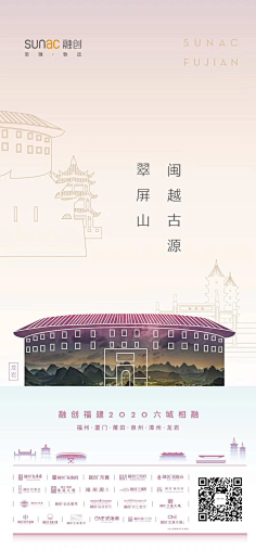 然然sunny采集到城市规划