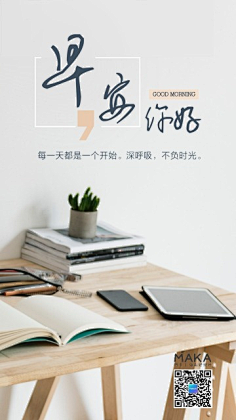 少灵司采集到新媒体