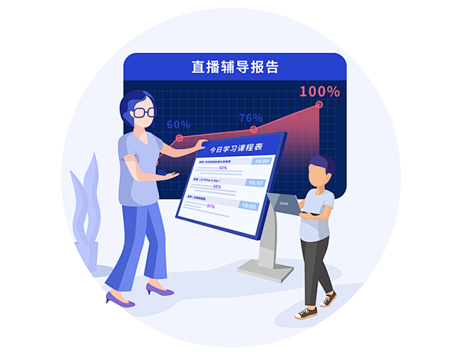 亭夏ss采集到插画