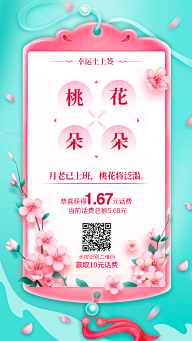 有点神经质双鱼采集到h5