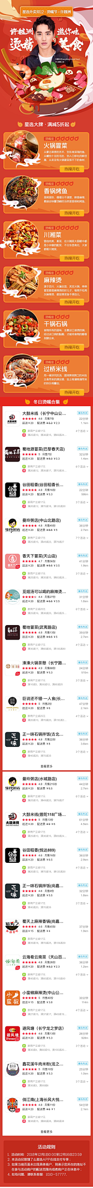 平行世界的风采集到APP