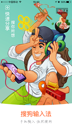 大力水脚采集到扁平化-形象