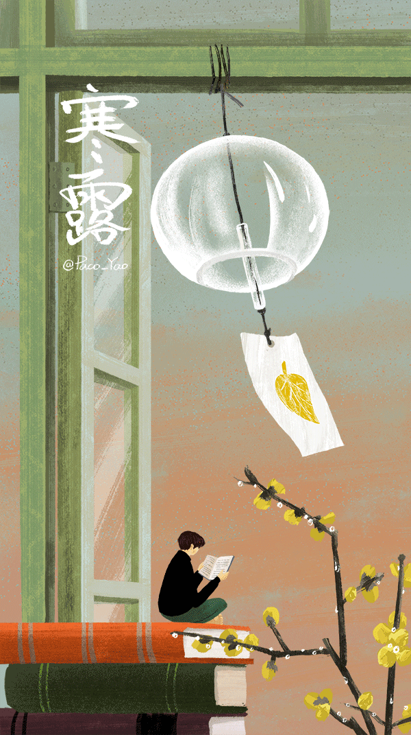 写意安在采集到鼠绘