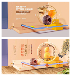 陈觉视悟采集到R x
