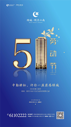 莫Ran采集到公寓
