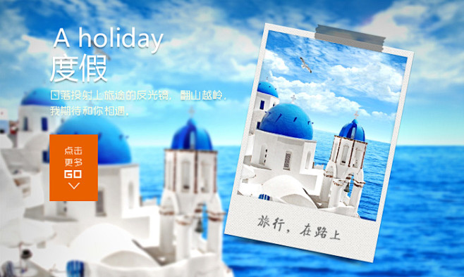 首页-同程旅游专卖店-天猫Tmall.com