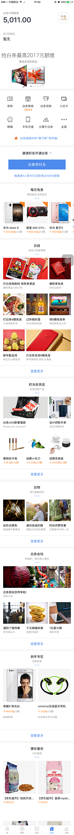 阳光下の泡沫采集到功能
