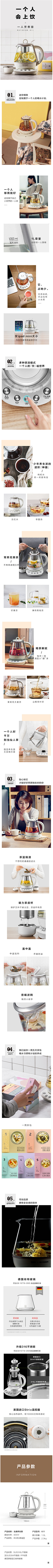 lolimicky采集到web