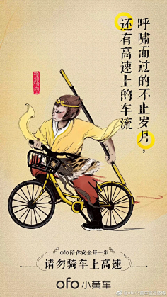 Scloudlee采集到海报