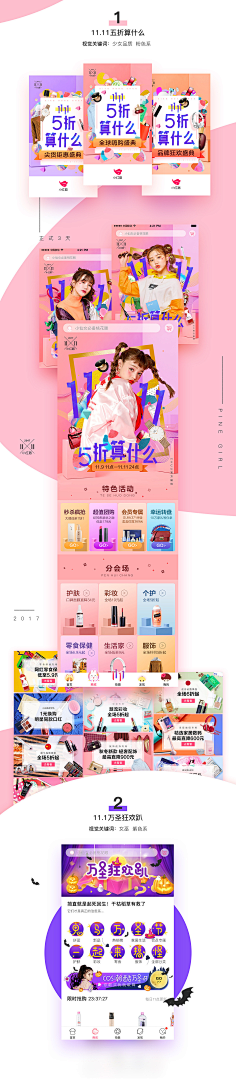 morning-lee993088采集到排版