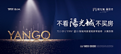 更多图片采集到海报