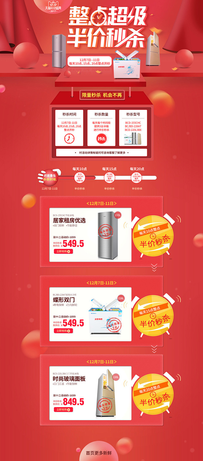 永劫无间透视bug,永劫无间科技下载,永劫无间科技辅助官方网站入口