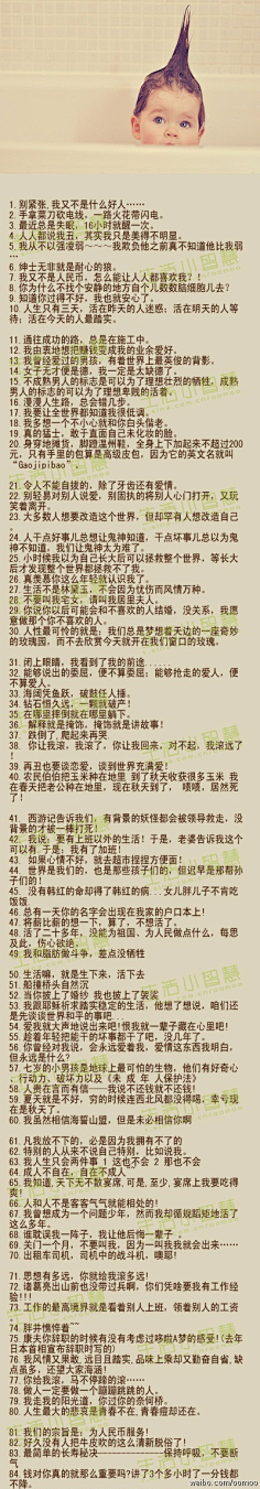 玛丽的锁链采集到闲