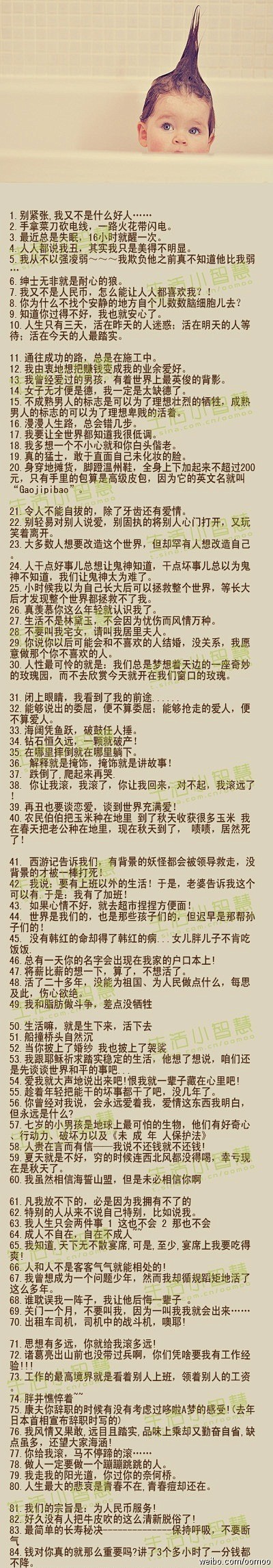 玛丽的锁链采集到闲