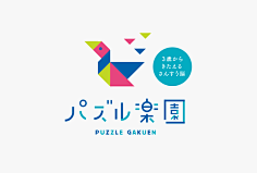 ruruanna采集到字体