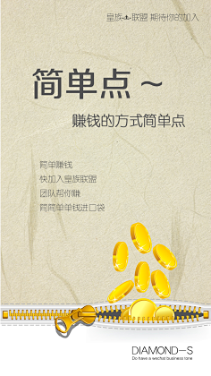 peasandy采集到海报