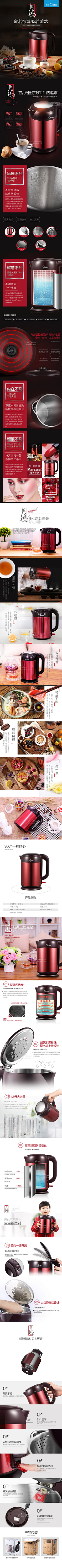 kimiwola采集到电器数码