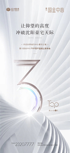 lllc59采集到倒计时