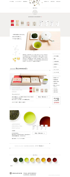 zoe~采集到WEB UI