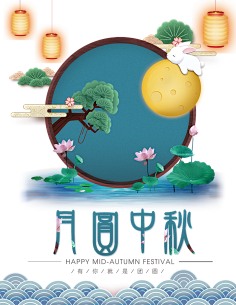 霜冰雾采集到节日元素