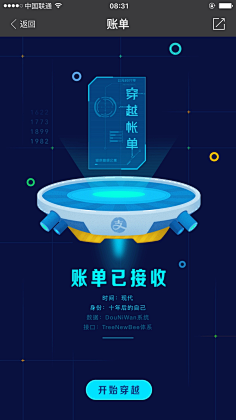 Gangjung采集到引导页,启动页