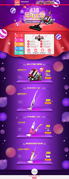 WeiRong采集到设计