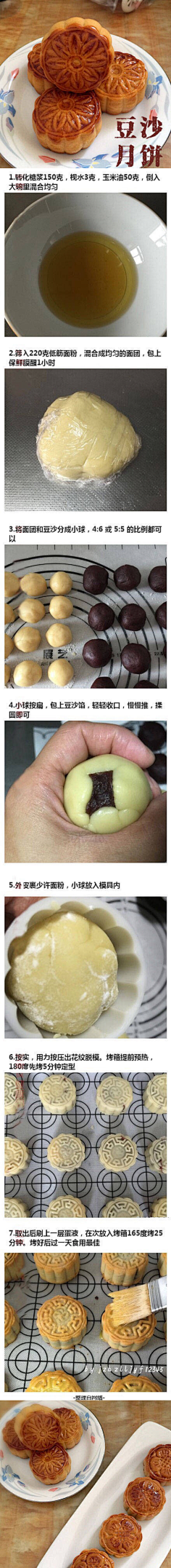 招彩进宝采集到美食城