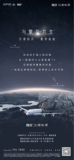 前面的村姑等一下采集到地产——价值点