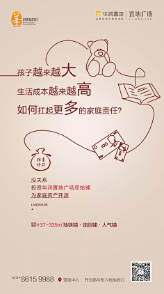 强永前采集到线性