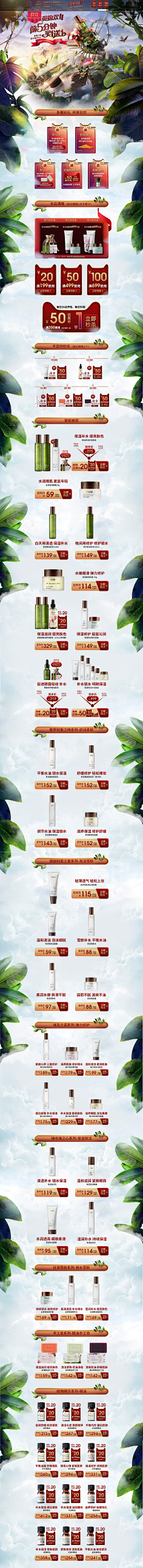 BigK王阿马采集到详情页----大型合成