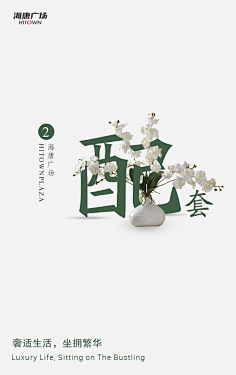 KingCat采集到中国风