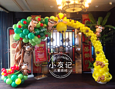 Special-Time-采集到Party