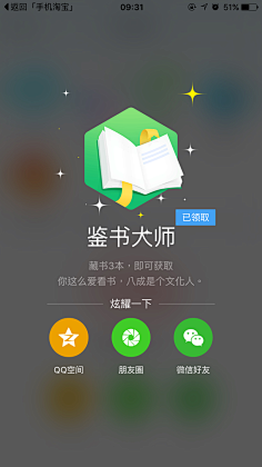 zoezt采集到ui_cover